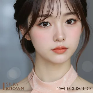 คอนแทคเลนส์ Silky Brown (Neo Cosmo) ขนาดมินิ สีน้ำตาลธรรมชาตินัวๆ เหมือนใส่ฟิลเตอร์ มีส่งด่วนใน กทม.