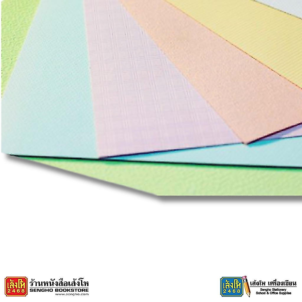 กระดาษการ์ดขาว F4 - F14 180 210g 50s