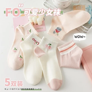 พร้อมส่ง : ถุงเท้า 5 คู่ ข้อสั้น ลายเชออรี่ โทนสีพีชครีม สวยน่ารัก เนื้อผ้านุ่ม