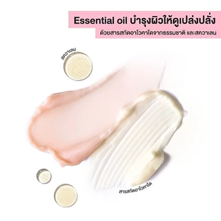 Judydoll Refreshing Cleasing Balm คลีนซิ่งบาล์ม ทําความสะอาดผิวหน้าอย่างล้ําลึก ให้ความชุ่มชื้น 100g
