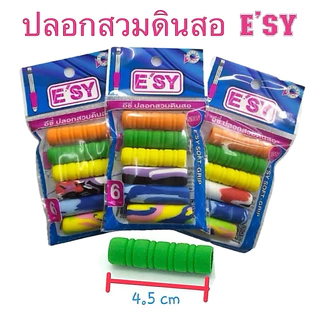 ปลอกใส่ดินสอ ปลอกจับปากกา(คละแบบได้) ฟองน้ำใส่ปากกา ปลอกปากกา ปลอก ฟองน้ำ(ใส่ดินสอ, ดินสอสี ,ปากกาด้ามผอมเท่านั้น)