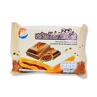 ขนมปังแซนด์วิชสอดไส้รสช็อกโกแลต ตรา shenghua 1ลัง(12กล่อง |144ชิ้น) ขนมปังแป้ง