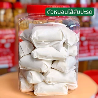 ขนมตัวหนอนไส้สัปปะรด โหลใหญ่ 24ชิ้น(ขายดี)