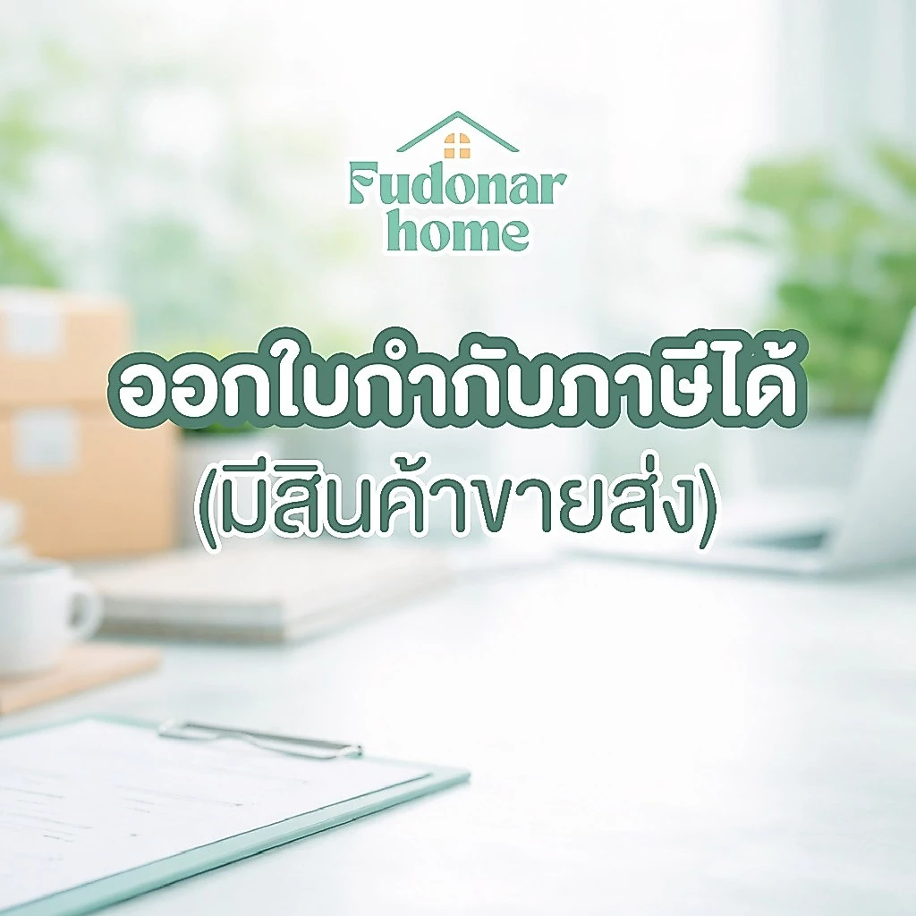 Fudonar กล่องจัดระเบียบ เก็บของในลิ้นชัก กล่องเก็บอุปกรณ์เครื่องเขียน เก็บเครื่องสำอางค์ thumbnail 9