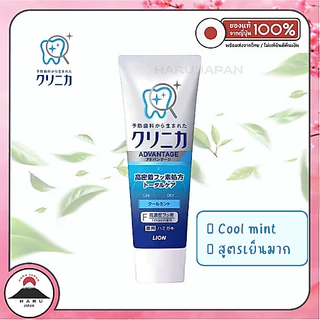 ส่งไว🚛 Lion Clinica ยาสีฟันญี่ปุ่น ป้องกันฟันผุ ขจัดคราบพลัค ชา กาแฟ ลดกลิ่นปาก นำเข้าจากญี่ปุ่นแท้ 100%