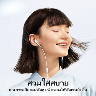 หูฟัง HOCO M93 หูฟังดิจิตอลแบบมีสาย สำหรับ​ Aux 3.5mm./​TypeC​ พร้อมไมโครโฟน ใช้งานได้กับทุกรุ่น