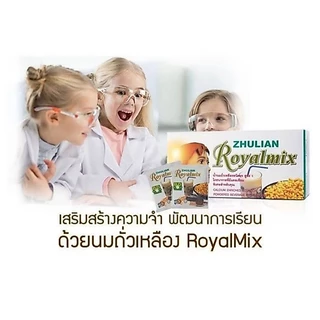 รอยัลมิกซ์นมถั่วเหลืองชนิดผง