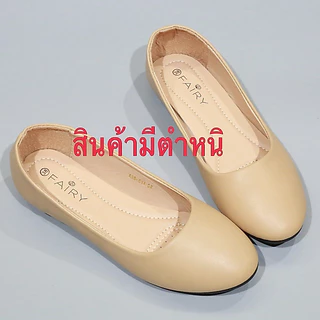 *999-C1A* รองเท้าคัชชูส้นแบน PU หนังด้าน (เท้าเรียวลดไซส์) FAIRY