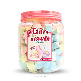 มาชเมลโล่ฟรีซดราย ถัง มี 2 ขนาดให้ เลือก