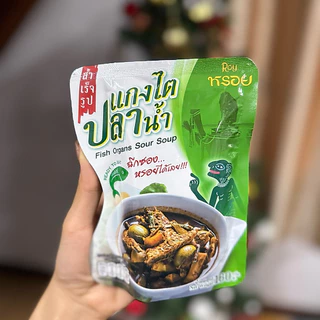 แกงไตปลาน้ำสำเร็จรูป Fish Organs Sour Soup พร้อมทาน สะดวก
