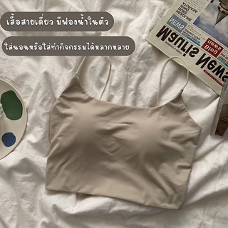 เสื้อสายเดี่ยวเสริมฟองน้ำเย็บติด B-082 เนื้อผ้าลื่นสบาย ระบายอากาศได้ดี สวมใส่ได้ทุกกิจกรรม