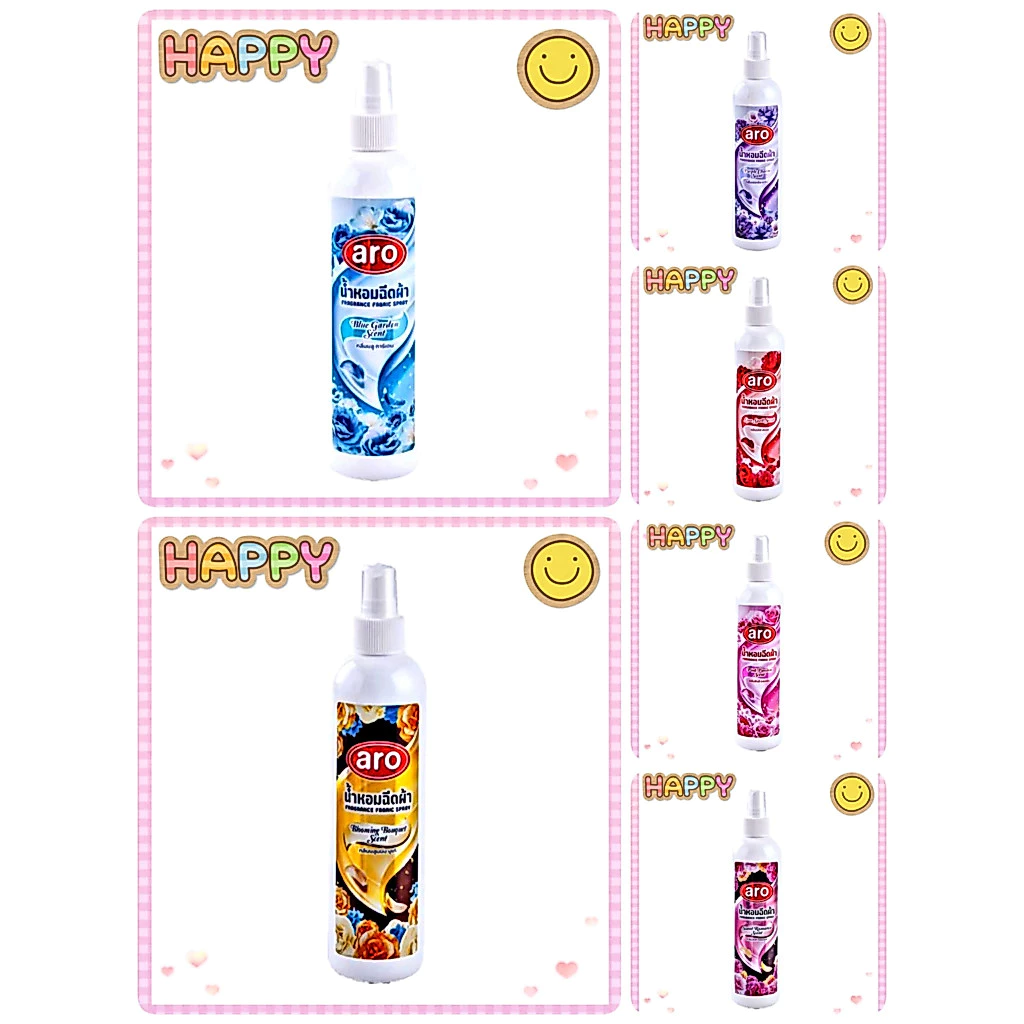( Pro choice - Aro ) น้ำหอมฉีดผ้า สเปรย์น้ำหอมฉีดผ้าโปรช้อยส์ หรือ เอโร่ ขนาด 270 ml.