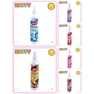 ( Pro choice - Aro ) น้ำหอมฉีดผ้า สเปรย์น้ำหอมฉีดผ้าโปรช้อยส์ หรือ เอโร่ ขนาด 270 ml.