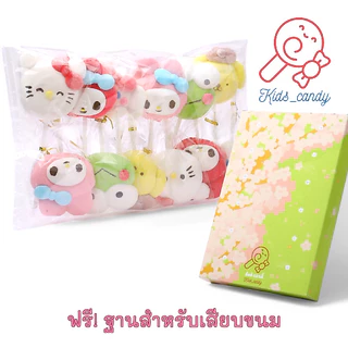 ขนม มาร์ชเมลโลว์เสียบไม้ รวมการ์ตูนญี่ปุ่น 12ชิ้น/แพค size M (Free ฐานลายซากุระสำหรับเสียบขนม) M001