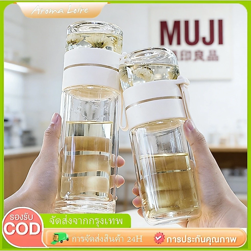 ของขวัญ🎁 450ML กระบอกชงชา ชงน้ำชา แบบพกพา พร้อมที่กรองชา แก้วชงชาแยกกาก แก้ว 2 ชั้นกันร้อนมือ KoKuBa