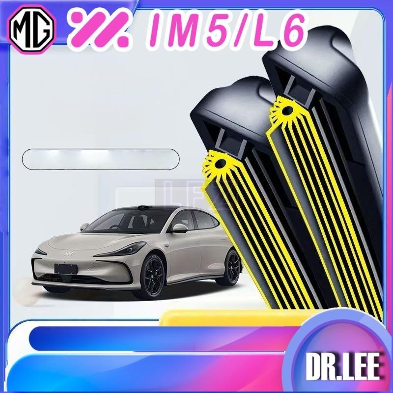 [LFZ]MG IM5 Wiper Body kit mg im5 Car decoration accessories URKM