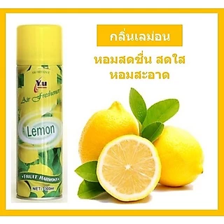 สเปรย์หอมดับกลิ่น มี 6กลิ่น กุหลาบ มะลิ เลม่อน ลาเวนเดอร์ ส้ม ลิลลี่ สเปรย์ปรับอากาศ สเปรย์ดับกลิ่น