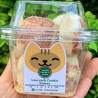 heaven 8 phuket : Low Carb Cookies คุ้กกี้ไร้แป้ง ขนมไร้นมเนยน้ำตาล