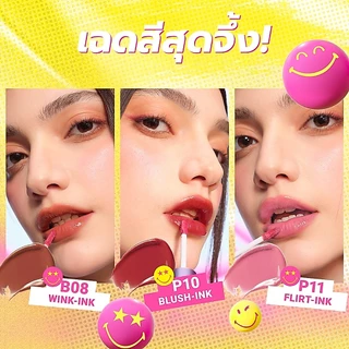 DAZZLE ME X SmileyWorld Ink-Gloss Lip Tint กลอสลิปทินท์ ปากฉ่ำวาวราวกระจก บางเบา ติดทน กันน้ำ หมดปัญหาลิปติดแก้วน้ำ