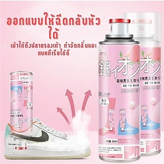 【เกรดดีที่สุด】📍สเปรย์ดับกลิ่นอับรองเท้า สเปรย์ฉีดรองเท้า ลดแบคทีเรีย ฆ่าเชื้อแบคทีเรีย 260ML กลิ่นชื้นในรองเท้า