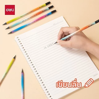 ดินสอไม้สีดำ HB Deli รุ่น EC049 / EC050 มีและไม่มียางลบ (จำหน่าย 1 กระปุก / 48 แท่ง)