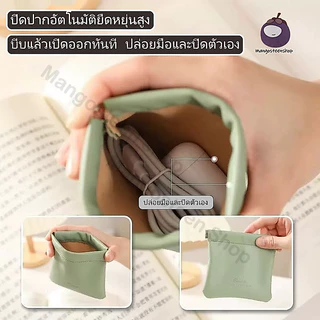 สินค้าจุด🔥กระเป๋าลิปสติกสําหรับสตรี กระเป๋าใส่เครื่องสำอาง กระเป๋าหนังใส่เงินแม่ลูก ช่องเก็บของปิดอัตโนมัติ กระเป๋าเงินเ