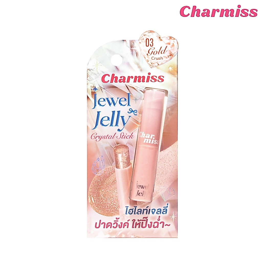 Charmiss هايلايتر جيلي Jewel Crystal Stick ‏1.1 غ — صورة 7