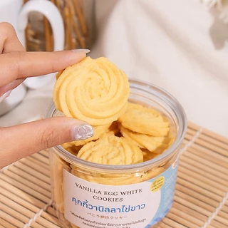 Miss Mamon คุกกี้ไข่ขาว สูตรหวานน้อย ขนมเพื่อสุขภาพ คุกกี้ไข่ขาววานิลลาและคุกกี้ไข่ขาวกาแฟอัลมอนด์
