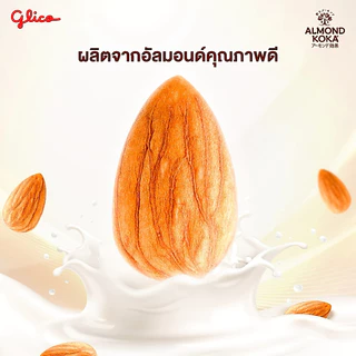 นมอัลมอนด์กูลิโกะ ดั้งเดิม/ไม่มีน้ำตาล/ช็อคโกแลต 180 มล. (ยกลัง 24 กล่อง)