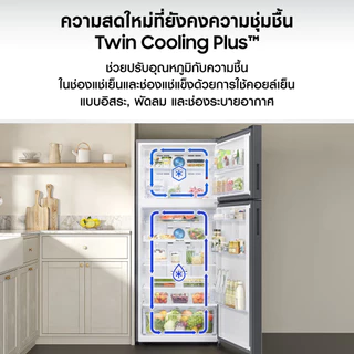 [Pre จัดส่งฟรี] SAMSUNG ตู้เย็น 2 ประตู RT53DG7A14S9ST พร้อมด้วย Twin Cooling & AI Energy mode, 18.7 คิว (530 L)