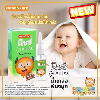 ส่งไว ล็อตใหม่✨✅ KLEAN&KARE NIZZY SPRAY 18 ML สเปรย์น้ำเกลือพ่นจมูก 18 ml สำหรับล้างจมูก พกพาสะดวก ใช้ง่าย