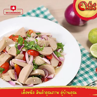 หมูยอเชียงใหม่พริกไทยดำเกรดเอ รับประกันความอร่อย แท่ง 90กรัม จำนวน 10แท่ง น้ำหนัก 900กรัม