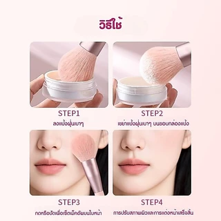 PALA แปรงแต่งหน้า แปรงรองพื้น ปัดแก้ม ขนแปรงบางเบา นุ่มละเอียด เกลี่ยง่าย Makeup Brush