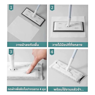ไม้ถูพื้น ใช้แล้วทิ้ง กระดาษเปียก กระดาษแห้ง ทำความสะอาด ดักฝุ่นพื้น ไม้ม็อบดันฝุ่น ปรับได้ าถูพื้นแบบเปียก แห้ง