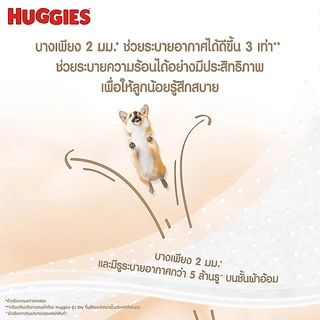 [ยกลัง 2 ลัง] Huggies Gentle Soft ผ้าอ้อมเด็กซุปเปอร์พรีเมียม แบบกางเกง ฮักกี้ส์ เจนเทิล ซอฟท์ ไซส์ M-XXL
