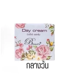 Beauty 3 Day cream (5 กรัม x 1 ชิ้น) + Beauty 3 Night cream (5 กรัม x 1 ชิ้น)