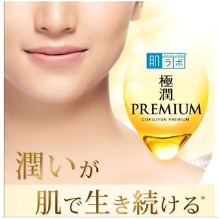 [แท้จากญี่ปุ่น!]Hada Labo Gokujun Premium Hyaluron Cream 50 g ครีมฮาดะ ลาโบะ และ All in one Gel 100g