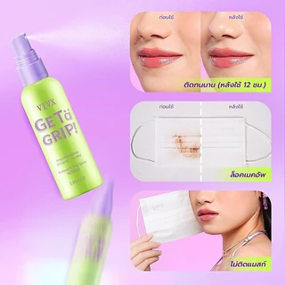 สเปรย์ล็อคเมคอัพ สูตร Dewy Matte ล็อคเมคอัพติดทน ผิวดิวอี้ฉ่ำโกลว์ ควบคุมความมัน 60ml VIVX