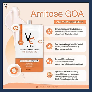 Vit C วิตซี ตัวดัง ทั้ง 2 สูร (1 หัว และ 2 หัว)