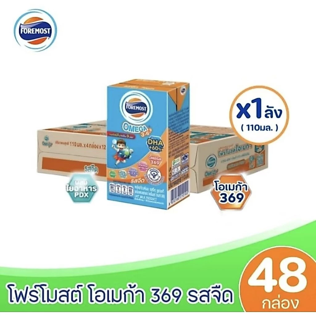 โฟร์โมสต์ โอเมก้า 369 (ขนาด 110 มล. รสจืด 48 กล่อง)