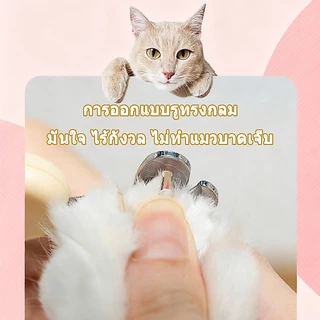 กรรไกรตัดเล็บ แมว กรรไกรตัดเล็บสุนัข ที่ตัดเล็บแมว สุนัขเล็ก ใช้ง่ายแม้มือใหม่ ใบมีดสแตนเลสทนทาน ใช้งานง่าย กรรไกรตัด