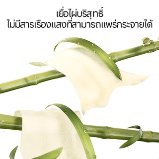 [ 4 ห่อ ] กระดาษซับ Botare ซับน้ำมันได้ดีเยี่ยม ‧ ไม่เหลือคราบมัน 2 ชั้น (400 แผ่น,223x200 มม) ระบบแขวนติดผนัง
