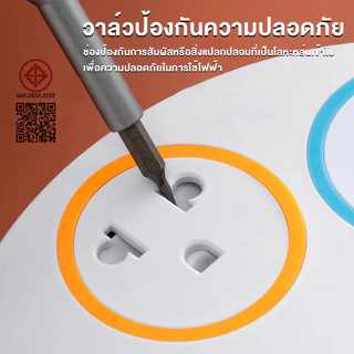 ปลั๊กไฟ 5ช่อง3USB 3/5/8เมตร ปลั๊กพ่วง รางปลั๊กไฟ มาตรฐาน มอก power socket พร้อมสวิตช์ปิด-เปิด 10A 2300W