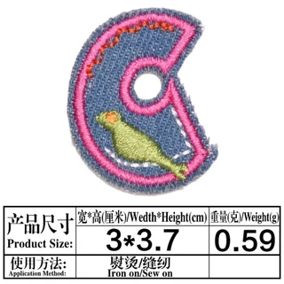 DIY ตัวรีดติด A-Z รีดกับวัสดุที่เป็นผ้าได้หลากชนิด ติดบนอุปกรณ์นักเรียน ติดกระเป๋า ติดรองเท้าผ้า งานปักละเอียด ซ่อมเสื้อ