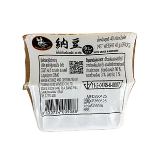 ถั่วหมักญี่ปุ่น นัตโตะ TSUBAKI Food แพ็คคู่ แพ็คละ 40 กรัม พร้อมซอสและมัสตาร์ด Natto ถั่วเน่า