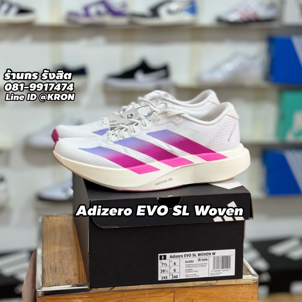 ลิขสิทธิ์แท้ 100% Adizero EVO SL Woven Ftwwht Lucfus Vioton