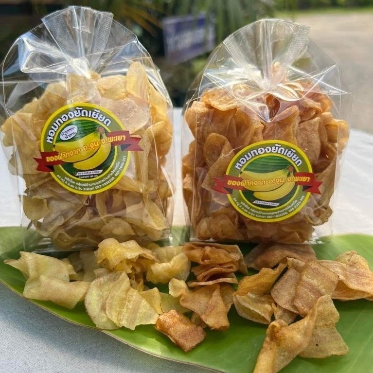 หอมทองยัดเยียด รวมผลิตภัณฑ์