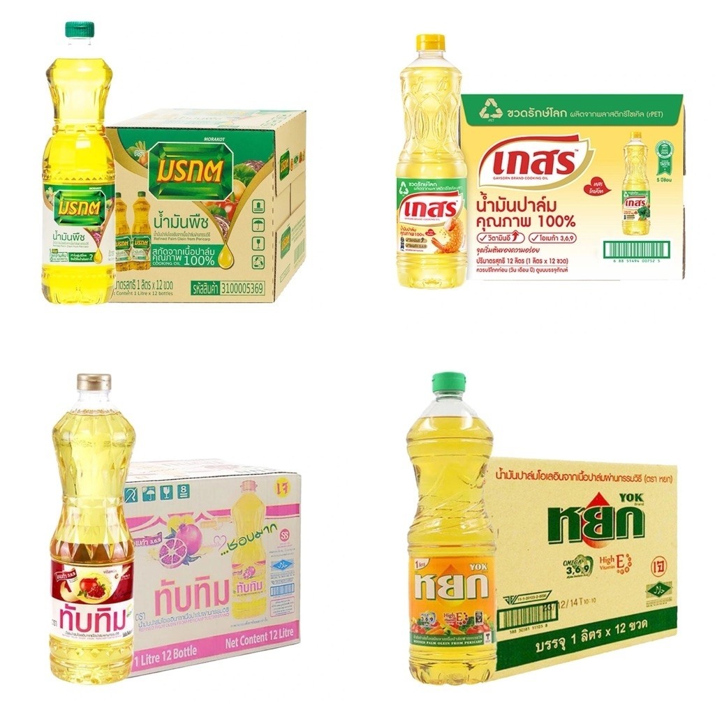 น้ำมันปาล์ม (ยกลัง 12 ขวด) มรกต เกสร หยก ทับทิม 1ลิตร