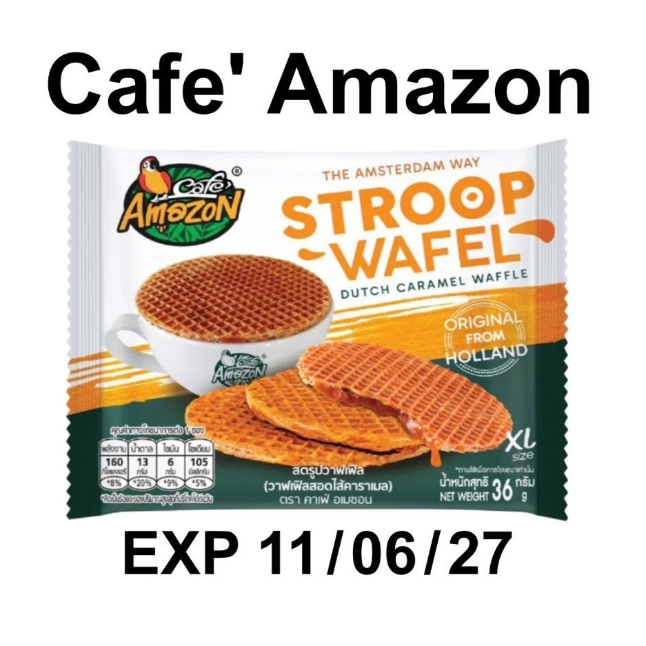 วาฟเฟิล สอดไส้คาราเมล Dutch Caramel Waffle Stroopwafel คาเฟ่ อเมซอน Cafe Amazon