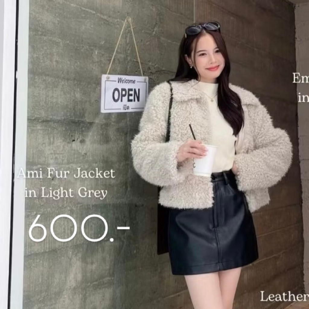 ส่งต่อ RileyApparels - Ami Fur Jacket (Light Grey)